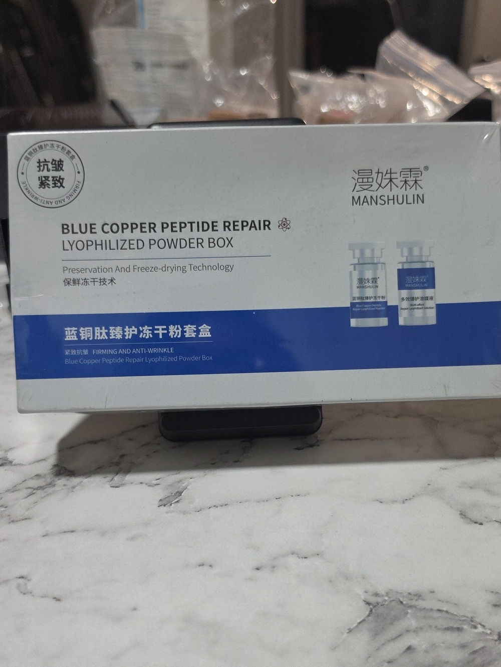 Manshulín Blue Copper Peptide Repair Lyophilized Powder - Blue
